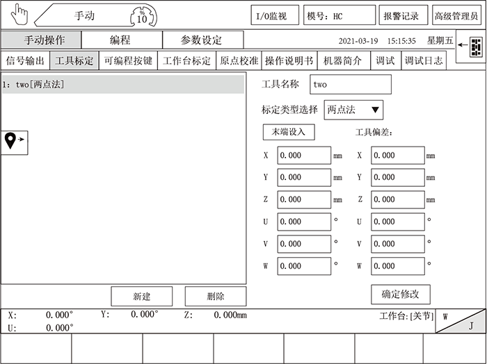 尊龙凯时 -人生就是博! 尊龙凯时
