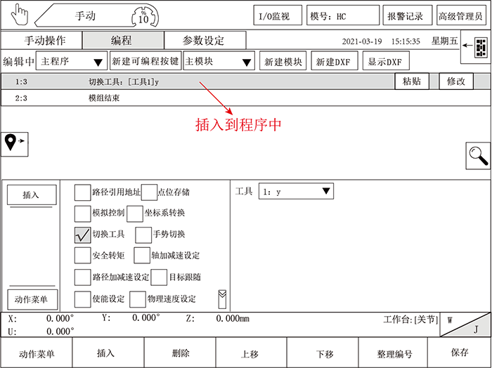尊龙凯时 -人生就是博! 尊龙凯时