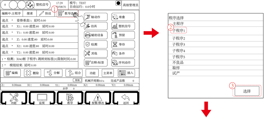 尊龙凯时 -人生就是博! 尊龙凯时
